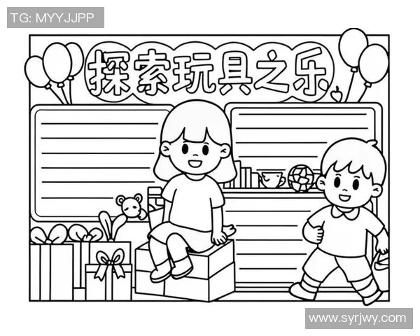 玩具世界的无限创意探索：从经典到创新，带你发现玩具背后的乐趣与教育意义