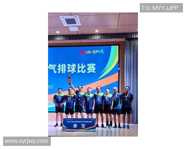 南京排球队战术创新引领潮流成就排球新高峰