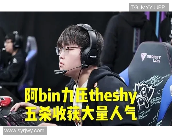 全明星赛回顾:TES战队状态分析与表现评估 全明星赛回顾:TES战队状态分析与表现评估