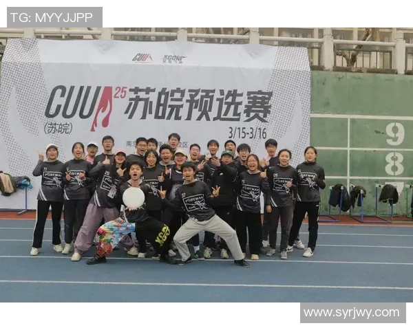 南京飞盘队盯防战术深度解析与实战应用探讨