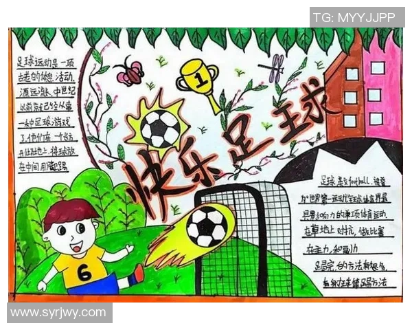 足球新手必看：从零开始的比赛经验与技巧全面指南