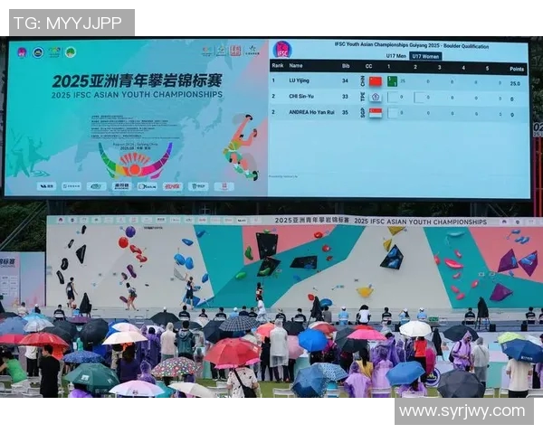 武汉飞盘队在世界攀岩锦标赛中以99分稳居积分榜首位 武汉飞盘队在世界攀岩锦标赛中以99分稳居积分榜首位