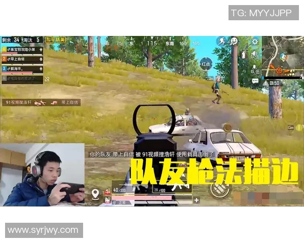 和平精英战术分析：WE战队防守与反击策略深度解读