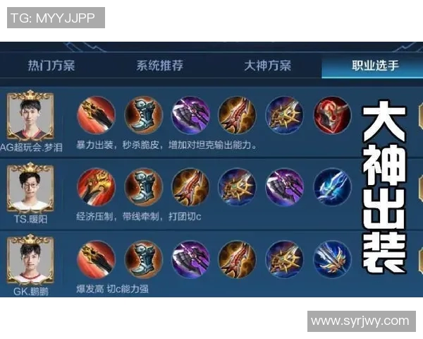 王者荣耀装备选购指南:如何选择最佳显示器提升游戏体验