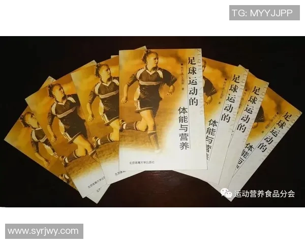 足球文化的传承与创新:全球足球发展的趋势与挑战分析 足球文化的传承与创新:全球足球发展的趋势与挑战分析