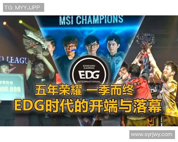 EDG战队的荣耀与挑战:从艰辛历程到大师赛巅峰的奋斗故事 EDG战队的荣耀与挑战:从艰辛历程到大师赛巅峰的奋斗故事