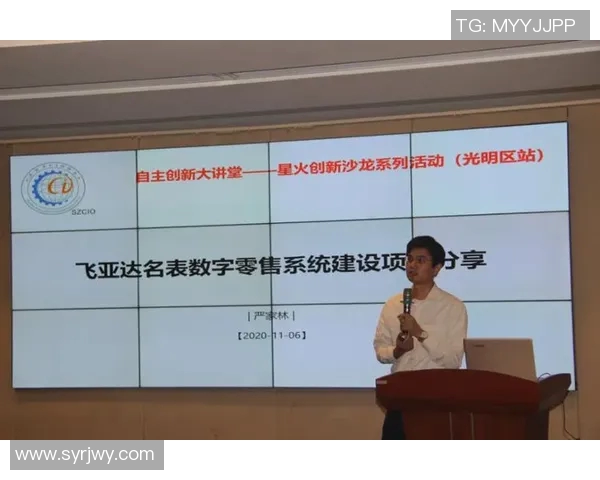 赛事实践与创新：提升赛事管理效率与服务质量的策略研究