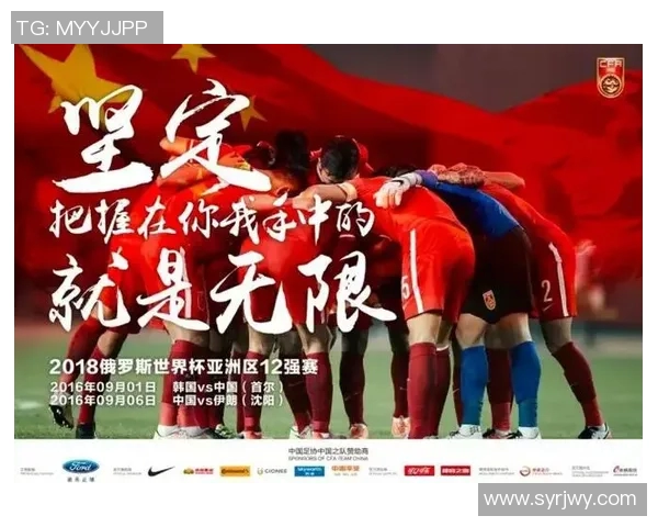 男足新征程：探索中国足球崛起之路与未来发展趋势