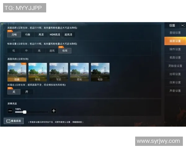 和平精英战术解析V5控制体系的全面解读与实战应用技巧